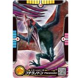 ANIA Jurassic World Khủng Long Pteranodon Battle Card set 