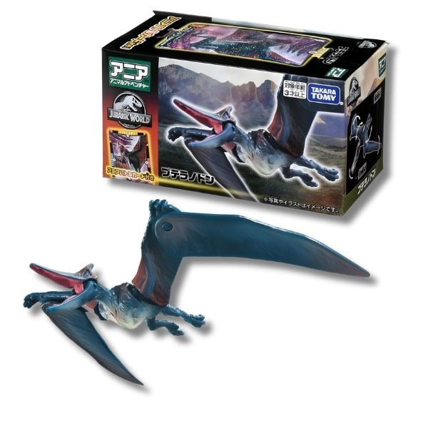  ANIA Jurassic World Khủng Long Pteranodon Battle Card set 