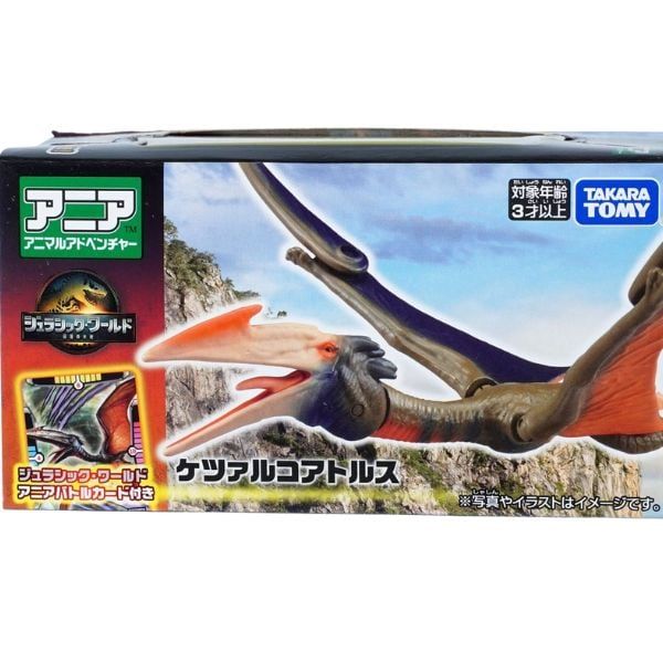  ANIA Jurassic World Khủng Long Quetzalcoatlus - Thằn Lằn Sấm 