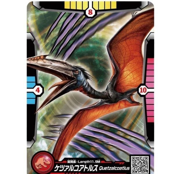  ANIA Jurassic World Khủng Long Quetzalcoatlus - Thằn Lằn Sấm 