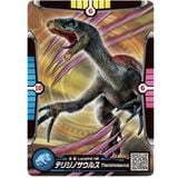  ANIA Jurassic World Khủng Long Therizinosauru Battle Card set 