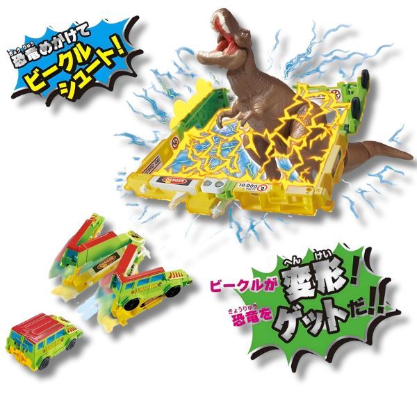  ANIA Jurassic World Wanugget T-Rex - Săn Bắt Khủng Long T-Rex 