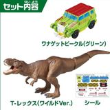  ANIA Jurassic World Wanugget T-Rex - Săn Bắt Khủng Long T-Rex 