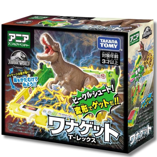  ANIA Jurassic World Wanugget T-Rex - Săn Bắt Khủng Long T-Rex 