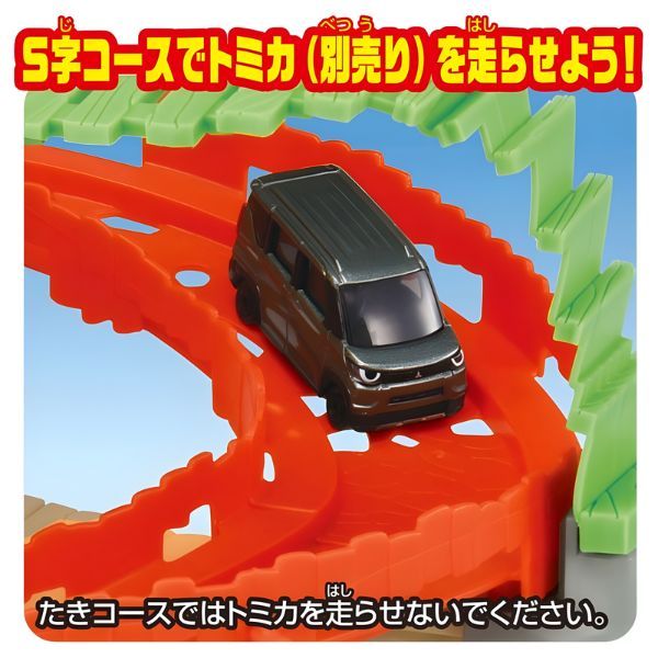  ANIA Kingdom King Gold Mountain 