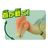  ANIA AL-18 Khủng Long Parasaurolophus 