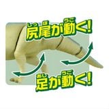  ANIA AL-18 Khủng Long Parasaurolophus 