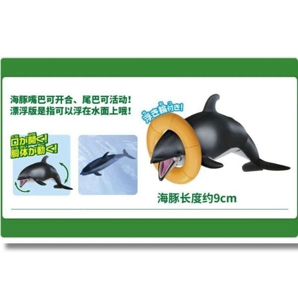  ANIA AS-19 White-sided Dolphin Floatable Ver - Cá Heo Hông Trắng 