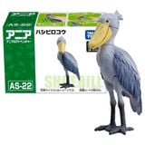  ANIA AS-22 Shoebill - Cò Mỏ Giày 