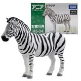  Ania AS-04 Zebra - Ngựa Vằn 