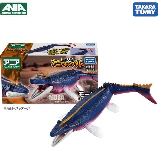  Ania Kingdom Mosasaurus - Thương Long 