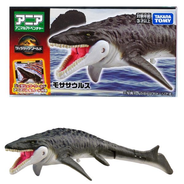  Ania Jurassic World Khủng Long Mosasaurus 