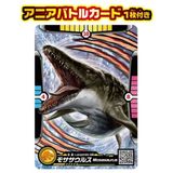  Ania Jurassic World Khủng Long Mosasaurus 