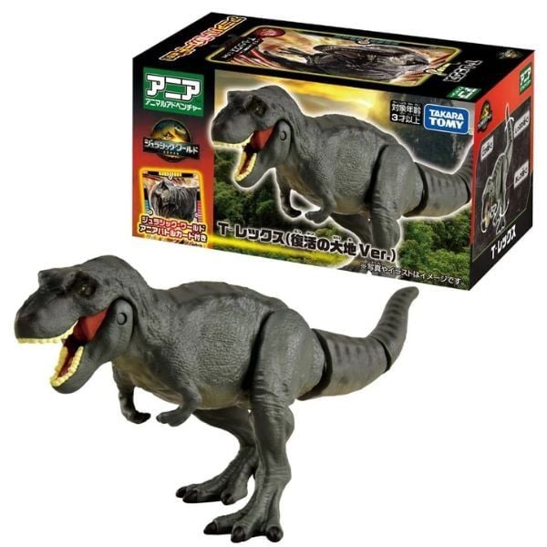  Ania Jurassic World Khủng Long T-Rex Rebirth Ver. 