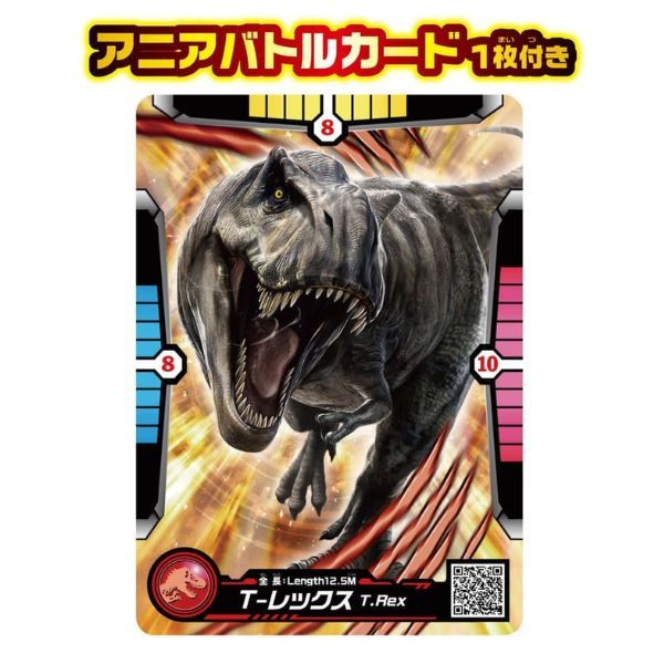  Ania Jurassic World Khủng Long T-Rex Rebirth Ver. 