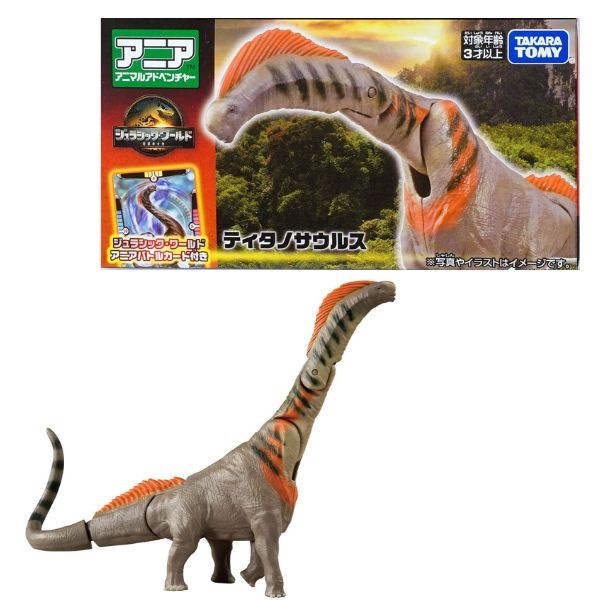 Ania Jurassic World Khủng Long Titanosaurus 