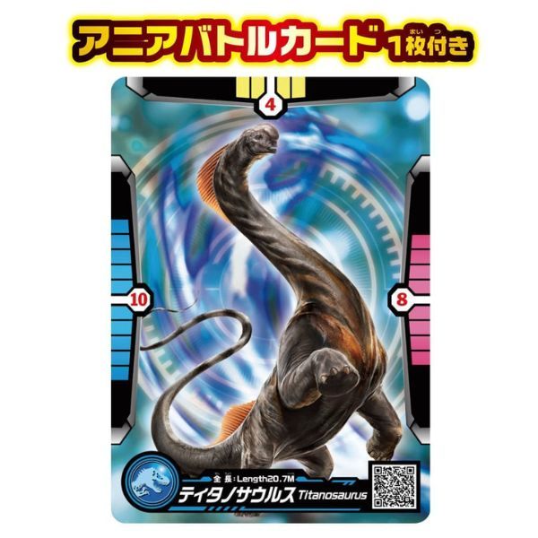  Ania Jurassic World Khủng Long Titanosaurus 