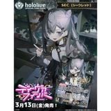  Hololive Official Card Game Booster Pack Vol. 07 Diva Fever hBP07 