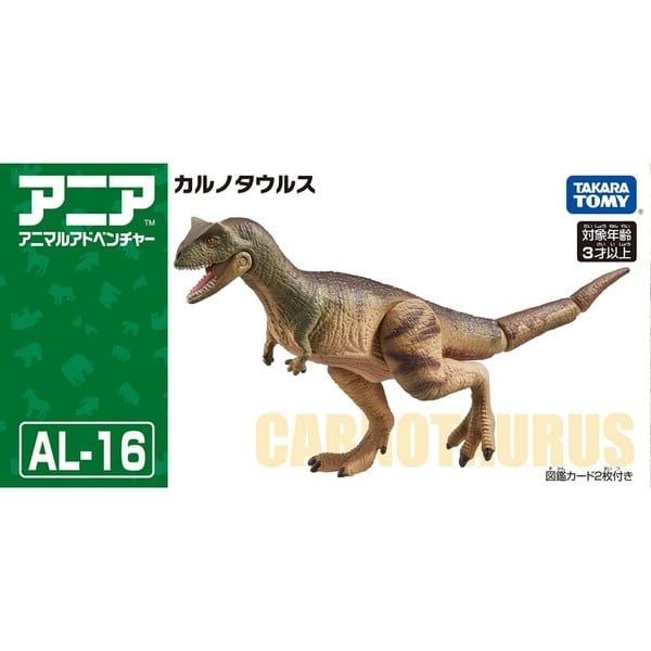 nShop bán ANIA AL-16 Khủng Long Carnotaurus chính hãng Takara Tomy giá tốt chất lượng cao