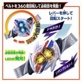  Kamen Rider ZEZTZ Transformation Belt DX Nox Driver & Shadow Capsem 