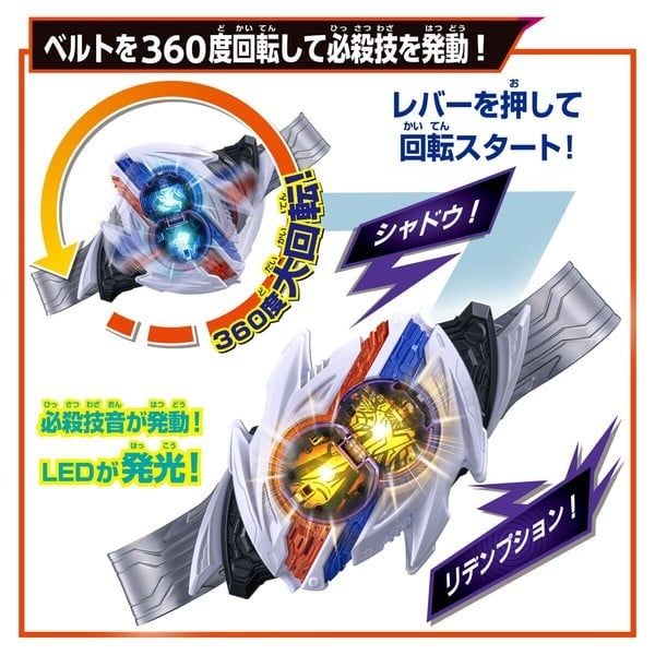  Kamen Rider ZEZTZ Transformation Belt DX Nox Driver & Shadow Capsem 