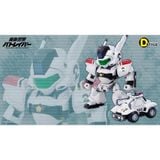  D-Style AV-98 Ingram 2 Patlabor - Kotobukiya KP135R 