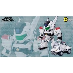 D-Style AV-98 Ingram 2 Patlabor - Kotobukiya KP135R
