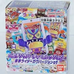 Kamen Rider Gavv DX Gochizo Party Set 01