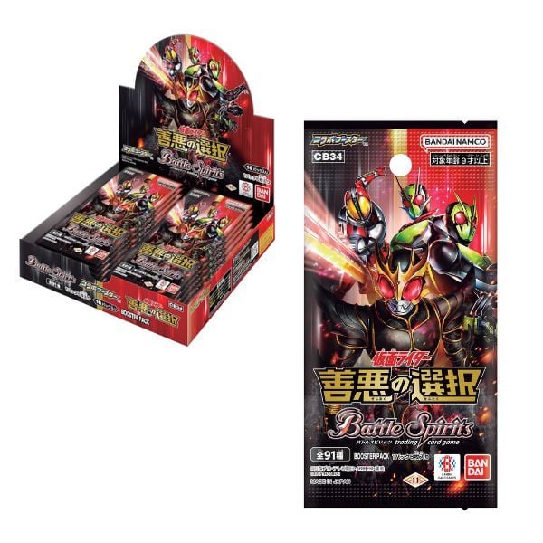 Bài Battle Spiritis TCG CB34 Kamen Rider The Choice Of Good And Evil Collaboration Booster Pack
