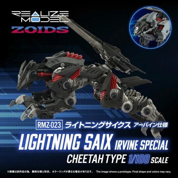  RMZ-023 Lightning Saix Irvine Special - 1/100 Realize Model Zoids T-SPARK 