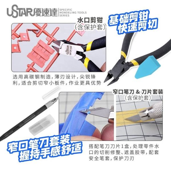Bộ dụng cụ ráp mô hình cơ bản Ustar UA-95000 – nShop - Game & Hobby