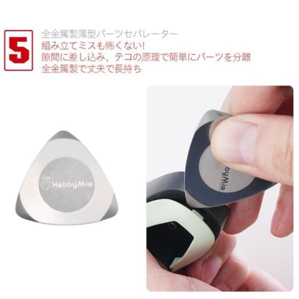  Bộ dụng cụ ráp mô hình Hobby Mio 10 món cơ bản cho người mới 