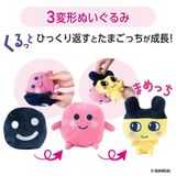  Thú Bông Tamagotchi Biến Hình 3 Cấp Mametchi 
