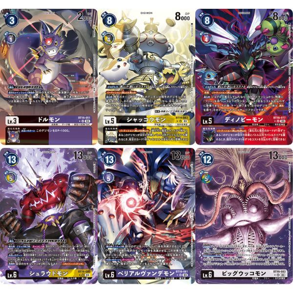  Bài Digimon Card Game BT-16 Beginning Observer Booster Pack 