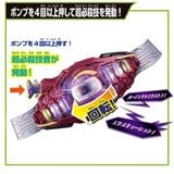  Kamen Rider Zeztz DX Henshin Belt Lord Invoker 