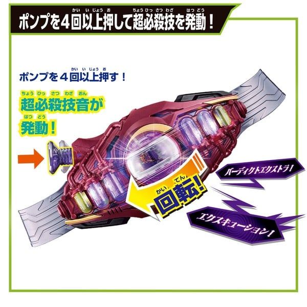  Kamen Rider Zeztz DX Henshin Belt Lord Invoker 