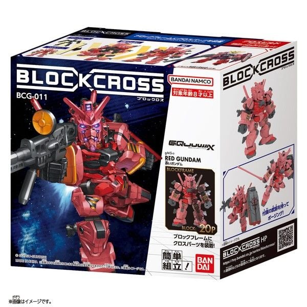 nShop bán Model Kit Blockcross BCG-011 Red Gundam chính hãng Bandai Namco bản quyền Nhật Bản