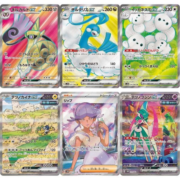  Thẻ bài Pokemon TCG SV4M Future Flash Booster Pack Tiếng Nhật 