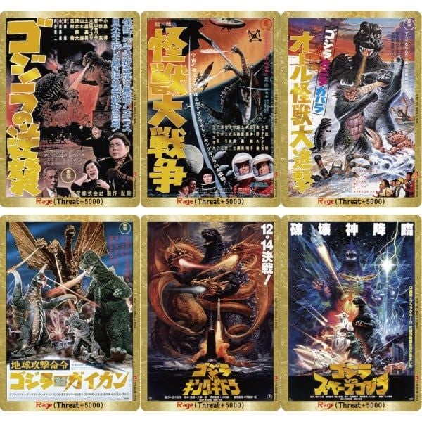 nShop bán Godzilla Booster Vol.02 Monsters Raid Again - GZCGE-BP02 bản quyền chính hãng giá tốt