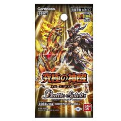 Bài Battle Spiritis TCG BS57 True Rebirth Saga Vol.2 Never End Story Booster Pack