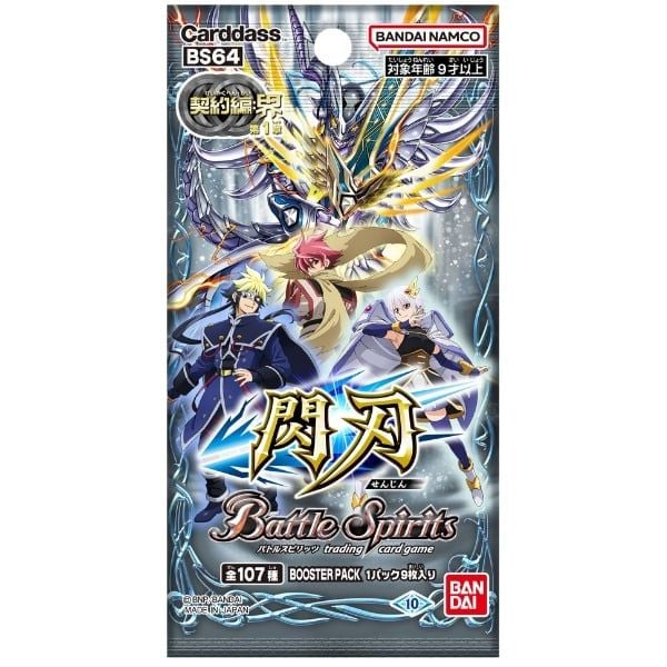  Bài Battle Spiritis TCG BS64 Contract Saga: Kai Vol.1 Flash Blade Booster Pack 