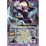  Bài Battle Spiritis TCG BS68 Shin Contract Saga Vol.1 Battle Of The Gods Booster Pack 