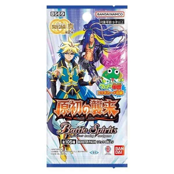 Bài Battle Spiritis TCG BS69 Contract Saga Shin Vol.2: Invasion of the Origins Booster Pack tại nShop, sản phẩm chính hãng