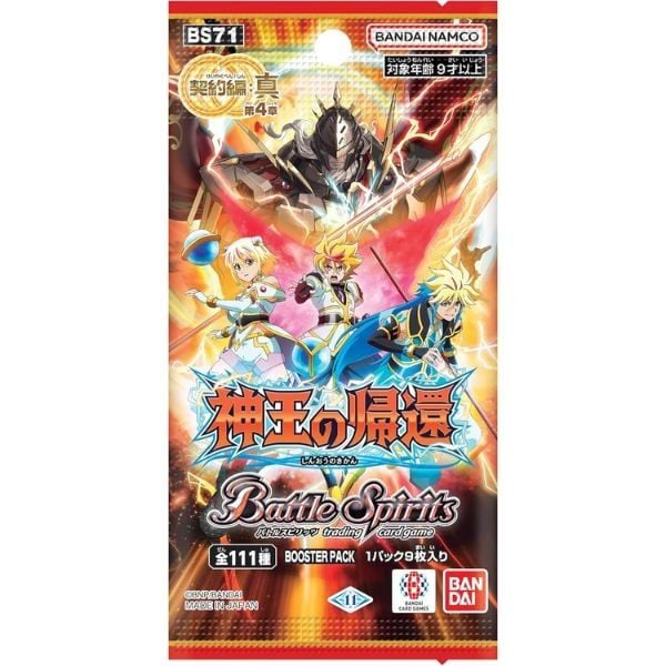 nShop bán BS TCG BS71 Contract Saga Shin Vol.4 Return of the God King chính hãng Bandai
