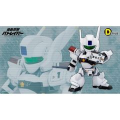 D-Style AV-98 Ingram 1 - Kotobukiya KP134R