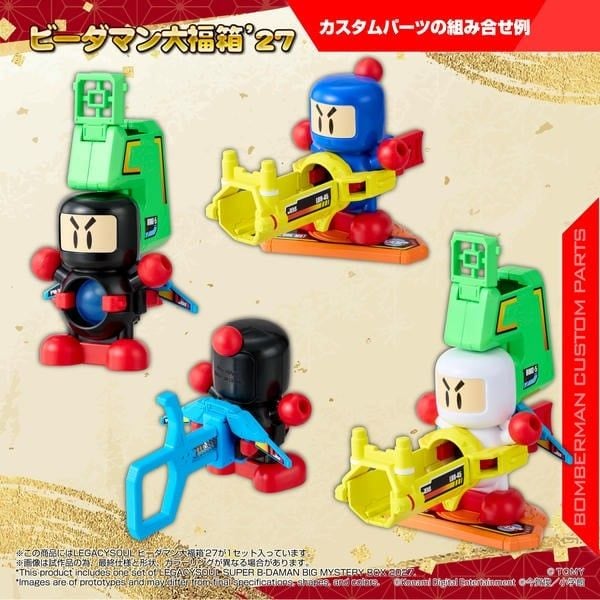 Set Robot Bắn Bi Super B-Daman Fukubako 27 Đại Phúc - Legacysoul T-SPARK 