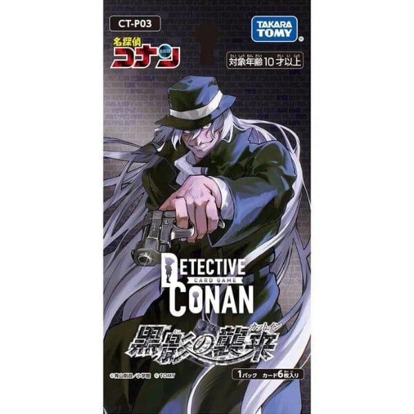  CT-P03 Bài Detective Conan Card Game Booster 03 - Cut-In of the Black Shadow 