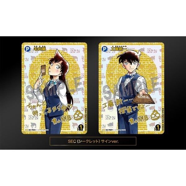  CT-P04 Bài Detective Conan Card Game Booster 04 - Partners of Faith 