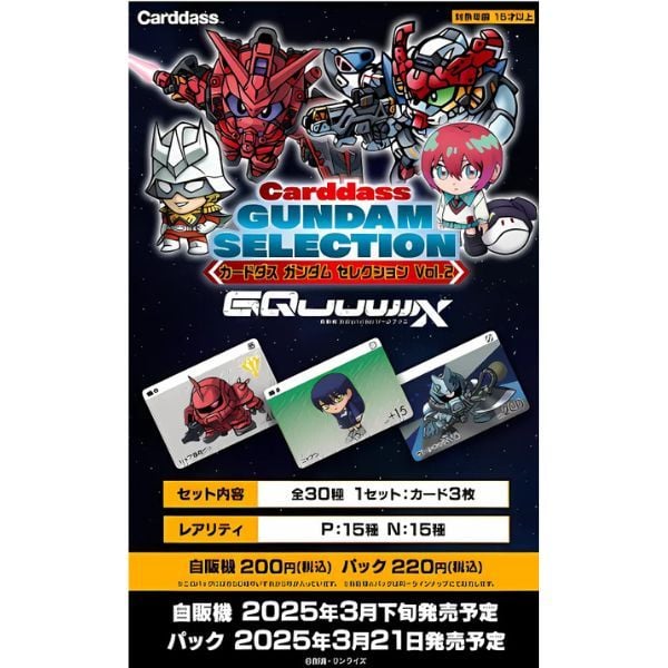  Thẻ Sưu Tập Carddass Gundam Selection Vol. 2 Gundam GQuuuuuuX Beginning 