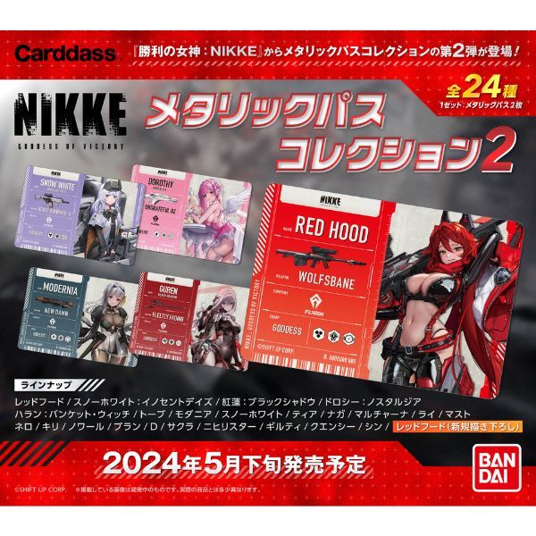  Thẻ Sưu Tập Carddass The Goddess of Victory NIKKE Metallic Pass Collection 2 